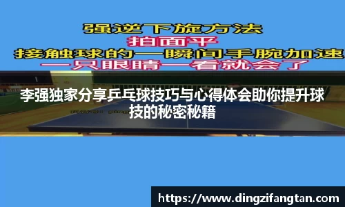 安博电竞官网