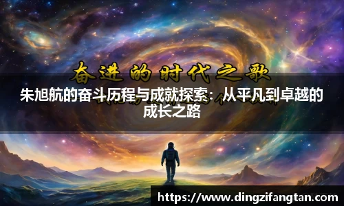安博电竞官方